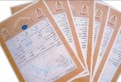 ردیف بودجه پیشنهادی مربوط به طرح کاداستر در سال ۱۴۰۱ + جزئیات