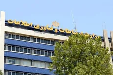 اطلاعیه وزارت ارتباطات درباره قطعی اینترنت