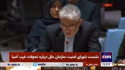 ایروانی: اقدامات موشکی ایران پاسخ مشروع به تجاوزات اسرائیل بود