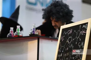 سثقل