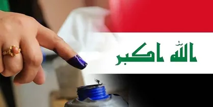 روایت کارشناس عراقی از زنی ۱۰۱ ساله که با تعصب به صدر رای داد!