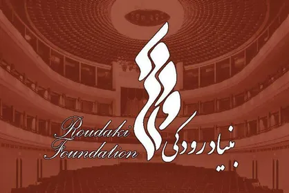 موسیقی نمایش &laquo;علمدار&raquo; با اهداف خیرخواهانه به تالار وحدت می&zwnj;آید