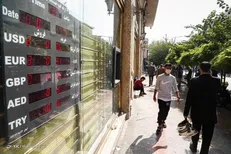 ابطال مجوز ۲۵ صرافی متخلف/ اخطار بانک مرکزی به ۲۴۸ صرافی