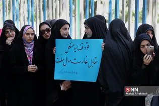 تجمع مقابل قوه قضاییه در اعتراض به روند خصوصی سازی