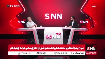 عطریانفر: آقای روحانی به کلونی&zwnj;های اطراف خود بسیار توجه میکرد / پزشکیان به کلونی اطراف گفت بگذارید من خودم باشم