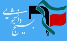 سازمان‌های حقوق بشری همواره به سود جریانات صهیونیستی و یهودی افراطی عمل می کنند