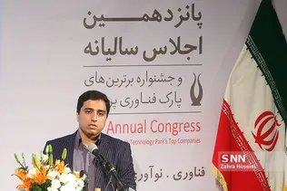 ظریف2