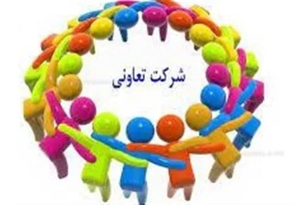 مطالبه اصلی تعاونگران از دولت و مجلس