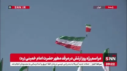 تکاوران چترباز تیپ ویژه 65 نوهد ارتش در مقابل جایگاه فرود آمدند