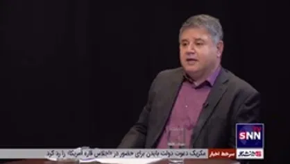 کارنشناسی کارشناسان؛ تزریق طلا به مثابه افزایش پایه&zwnj;پولی