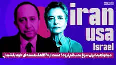 میخواهید ایران سراغ بمب اتم نرود؟ دست از ۹۰ کلاهک هسته‌ای خود بکشید