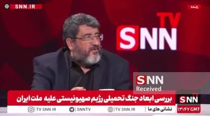 ایزدی: رژیم صهیونیستی سه سال و نیم برای حمله مجدد به ایران فرصت خواهد داشت / جنگ ترکیبی خواهد بود + فیلم