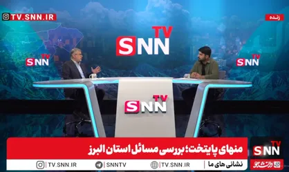 البرز خوابگاه تهران نیست / آزادراه شهید سلیمانی تا سه ماه آینده تکمیل می&zwnj;شود + فیلم