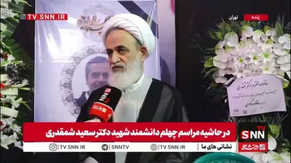 حجت الاسلام پناهیان: شهادت دانشمندان حجت را بر جامعه تمام می&zwnj;کند /  دشمن با موجودیت و زندگی ما مخالف است