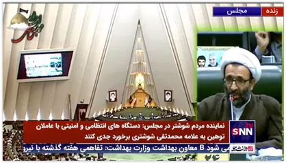 سلیمی: چرا روحانی لغو سند 2030 را ابلاغ نکرد/ آیا این سند ناموس دولت روحانی بود؟/ قوه قضاییه در این مساله ورود کند