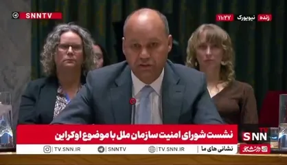 نماینده انگلیس پوتین را مقصر جنگ دانست: این جنگ را پوتین آغاز کرد و هر زمان که بخواهد می&zwnj;تواند آن را متوقف کند