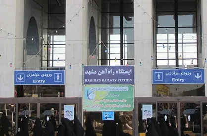 حرکت قطار&zwnj;ها از مشهد به حالت عادی بازگشته است / خروج سه رام قطار فوق العاده از راه آهن مشهد