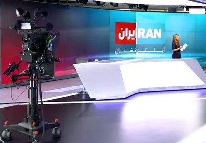 افشاگری جدید خبرنگار BBC: خطر محکومیت و ابطال مجوز اینترنشنال جدی است