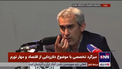 پیمان&zwnj;سپاری ارزی از رویا تا واقعیت