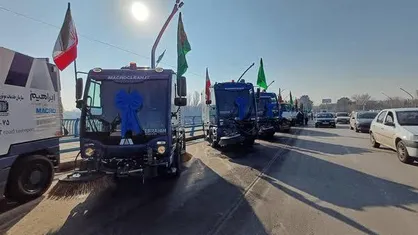 رونمایی از ماشین&zwnj;آلات مکانیزه جدید در جهت نوسازی ناوگان شهری اصفهان +فیلم