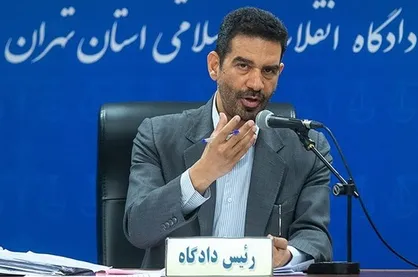 آخرین وضعیت پرونده متهمان پرونده بانک سرمایه