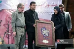 جشنواره شعر دانشجویی دانشگاه شهید بهشتی