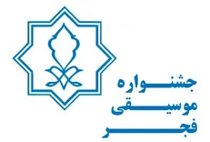 فراخوان ثبت‌نام رسانه در جشنواره موسیقی فجر