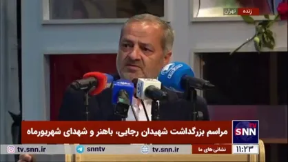 کاظمی: شهیدان رجایی و باهنر حق بزرگی بر گردن نظام تعلیم و تربیت دارند/ باید به اندیشه&zwnj;های این دو شهید نزدیک شویم
