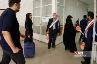 شریف