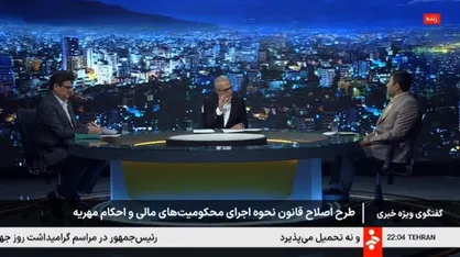معصومی: طبق طرح مربوط به مهریه، اگر کسی از پرداخت مهریه عاجز شد هم می&zwnj;تواند در زندان باشد هم تحت سامانه&zwnj;های الکترونیکی قرار گیرد + فیلم