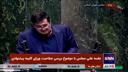 وزیر پیشنهادی ورزش و جوانان: باید بتوانیم رشته&zwnj;های بیشتری را به دو رشته مدال&zwnj;آور کشتی و تکواندو اضافه کنیم/ ظرفیت ارتقای رتبه ایران در المپیک وجود دارد