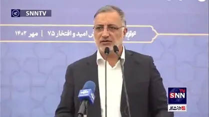 شهردار تهران: تا فردا صبح از مرز یک میلیون تن آسفالت&zwnj;ریزی عبور می&zwnj;کنیم