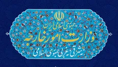 روابط عمومی وزارت خارجه به اظهارات یک کارشناس درباره برجام واکنش نشان داد