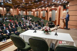 فضاپایه