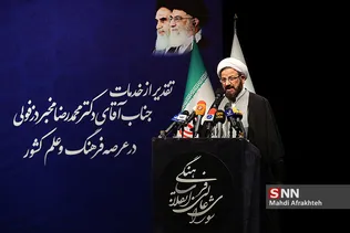 مراسم تکریم و معارفه دبیر شورای عالی انقلاب فرهنگی