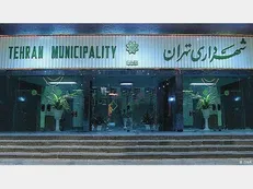 پاسخ مشاور شهردار تهران به ابهاماتی درباره قرارداد‌های شهرداری