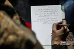 قثاث