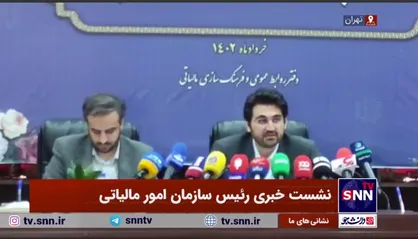جامعه هدف قانون مالیات بر عایدی سرمایه صرفا سفته&zwnj;بازان هستند