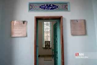 یشی