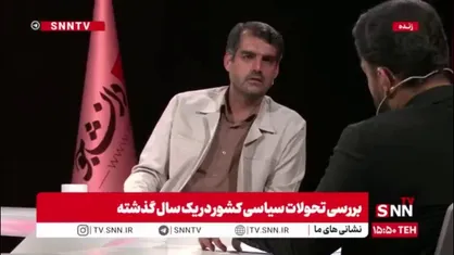 منان رئیسی: دلیل اصلی کاهش تورم مسکن جنگ است / خروج اتباع از کشور باعث کاهش قیمت مسکن شد