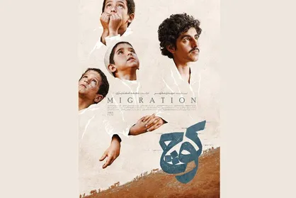 خانواده شهید حاج قاسم سلیمانی درباره فیلم سینمایی &laquo;کوچ&raquo; چه گفتند؟