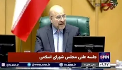 قالیباف: آقای میرکاظمی! قصد ما این نیست که از معیشت بزنید به اشتغال بدهید / هر درآمدی جای خود باید هزینه شود