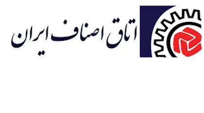 فراهانی رییس اتاق اصناف تهران شد