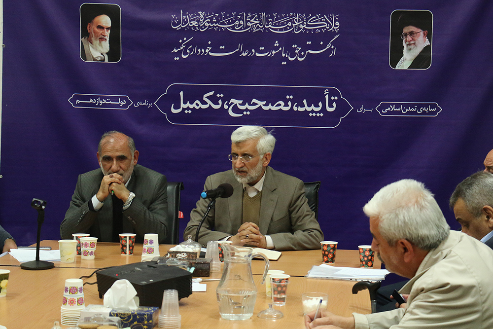 سعید جلیلی