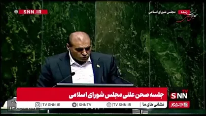 چراغی، نماینده دهلران: من را تهدید کردند اگر سوال از وزیر بهداشت را پس نگیرم توسط شورای نگهبان رد صلاحیت می&zwnj;شوم/ لازم باشد اسامی آنها را اعلام خواهم کرد