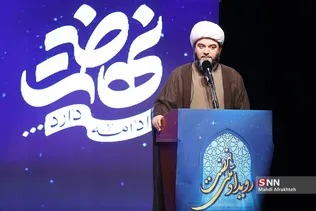 قهغ