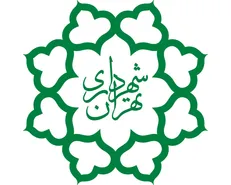 ۱۳۰۰ نیروی ایرانی در شهرداری پایتخت جایگزین اتباع شدند