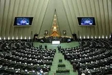 موافقت نمایندگان مجلس با لایحه موافقتنامه همکاری ایران و غنا