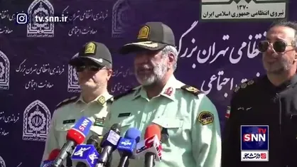 سردار محمدیان: ۱۸۹ نفر از اراذل و اوباش طی یک عملیات ۴۸ ساعته دستگیر شدند