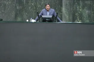 رییس بانک مرکزی در صحن علنی مجلس شورای اسلامی